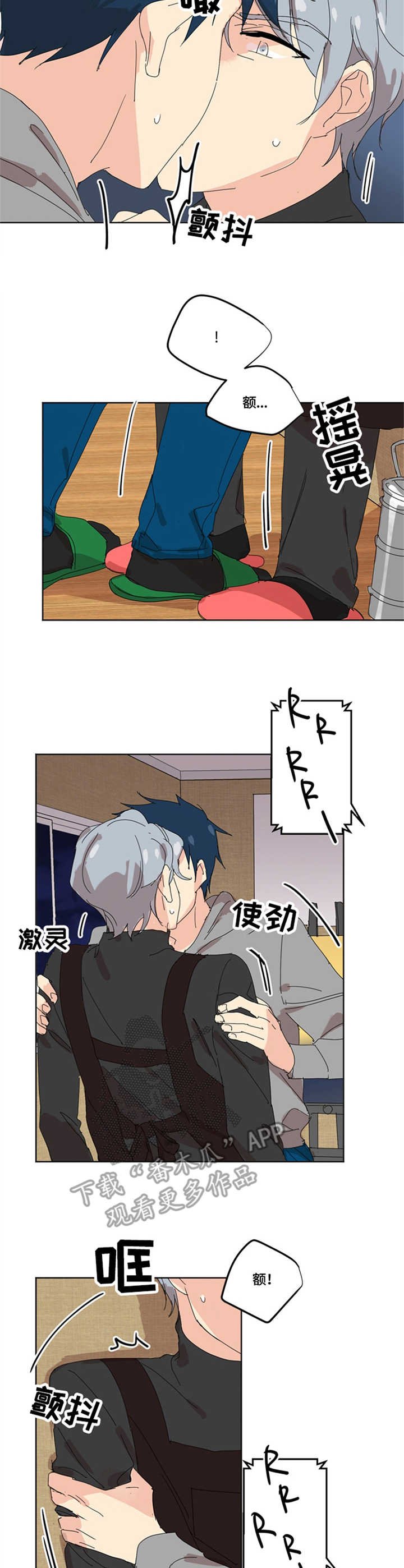 第6章：情不自禁
