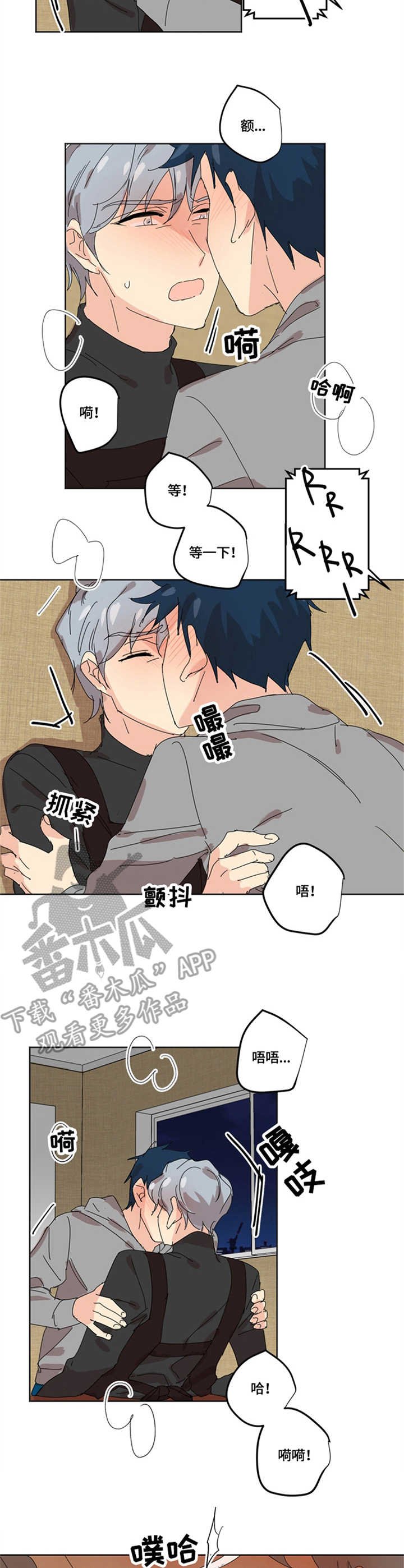 第6章：情不自禁