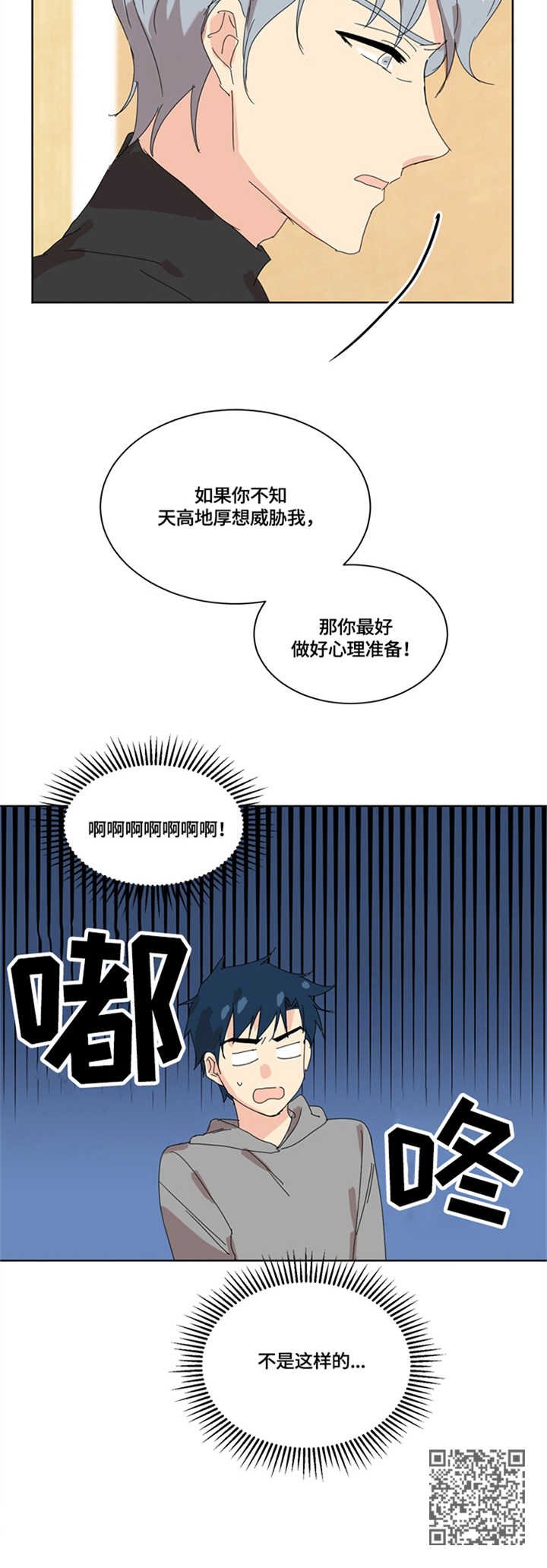 第6章：情不自禁