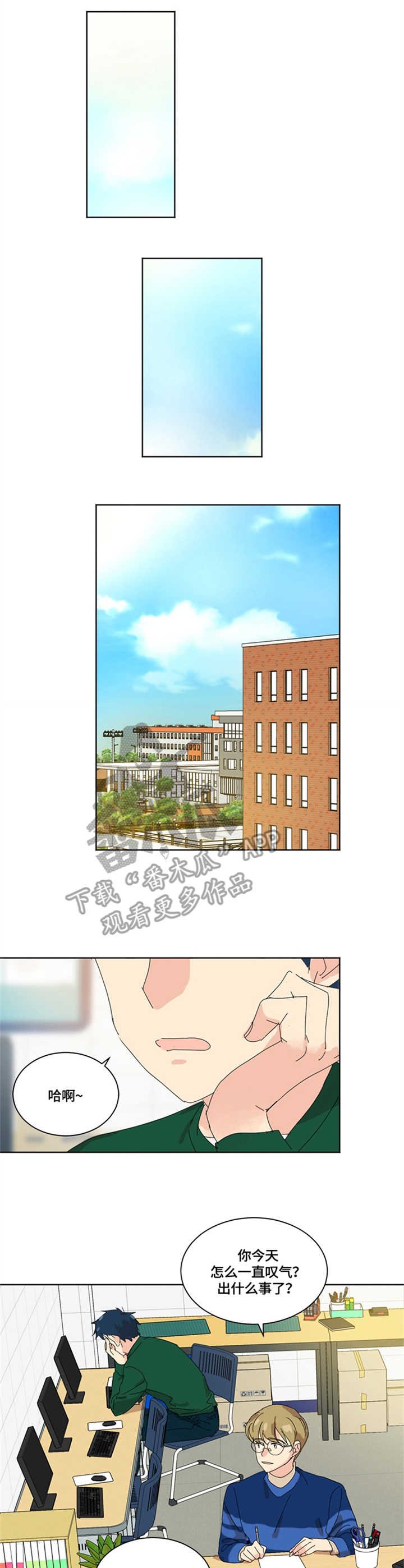 第8章：意料之外