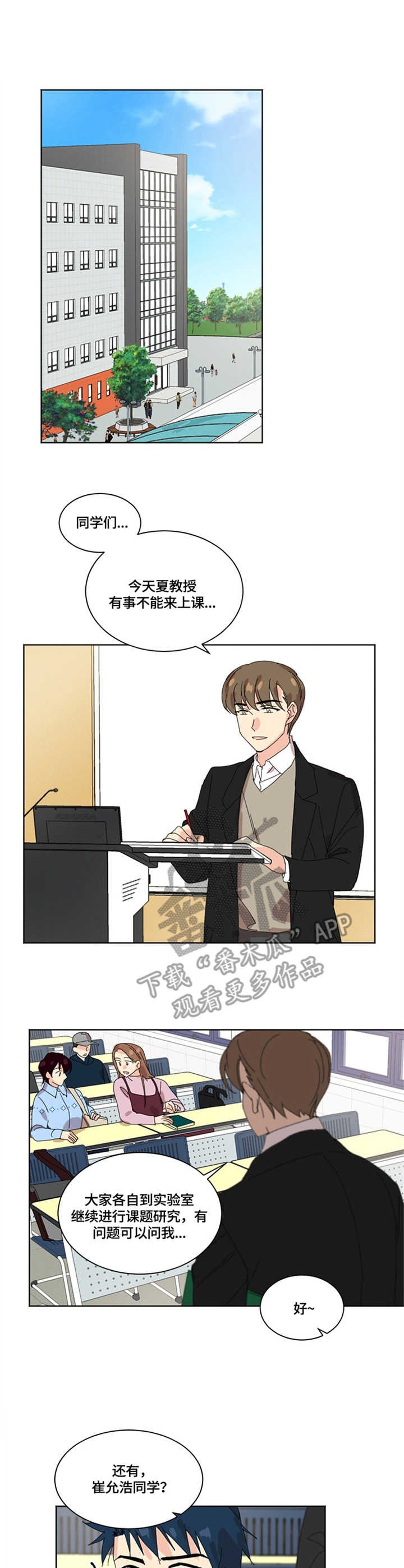 第9章：道歉