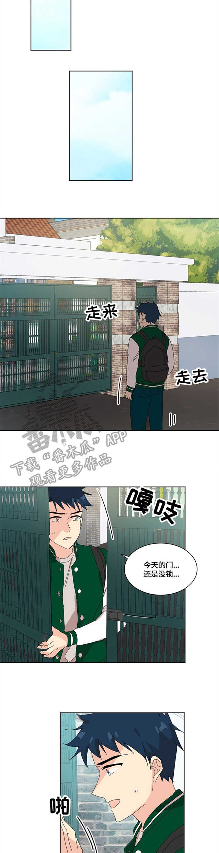 第9章：道歉