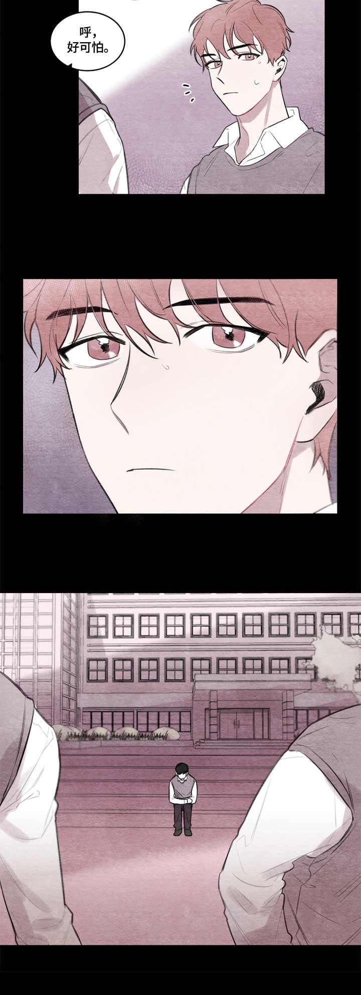 第1章：安排