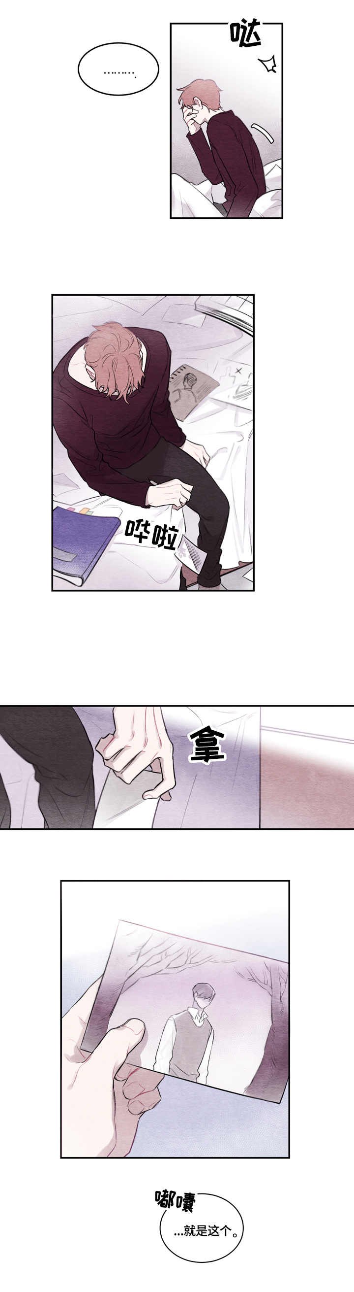 第1章：安排