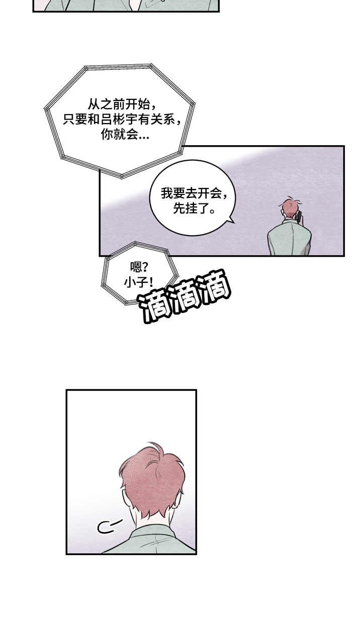 第1章：安排