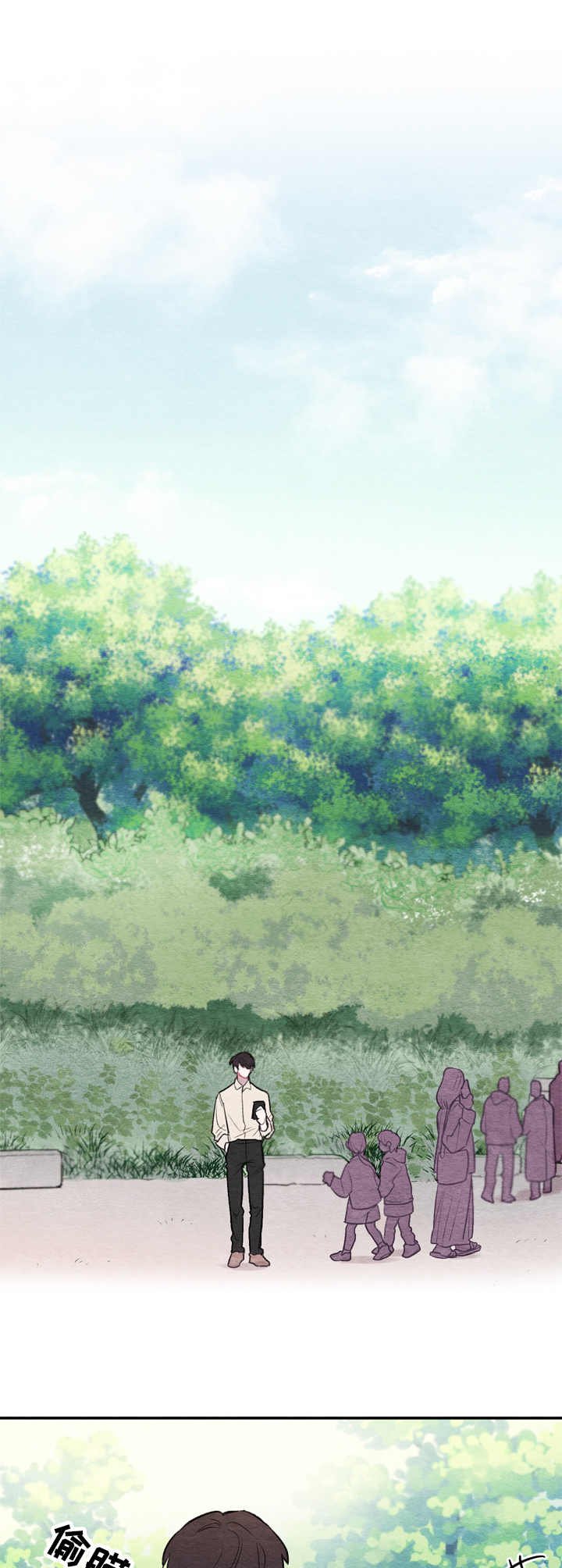 第10章：公园