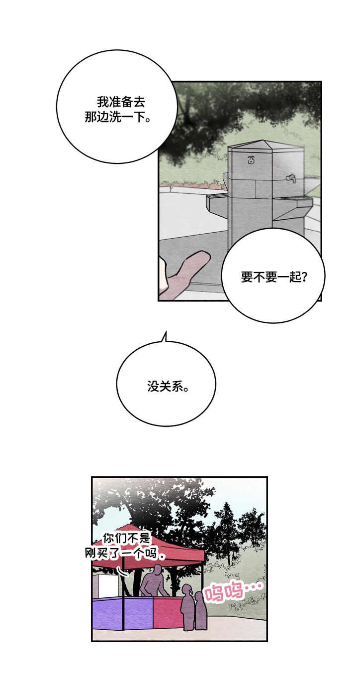 第11章：熊孩子