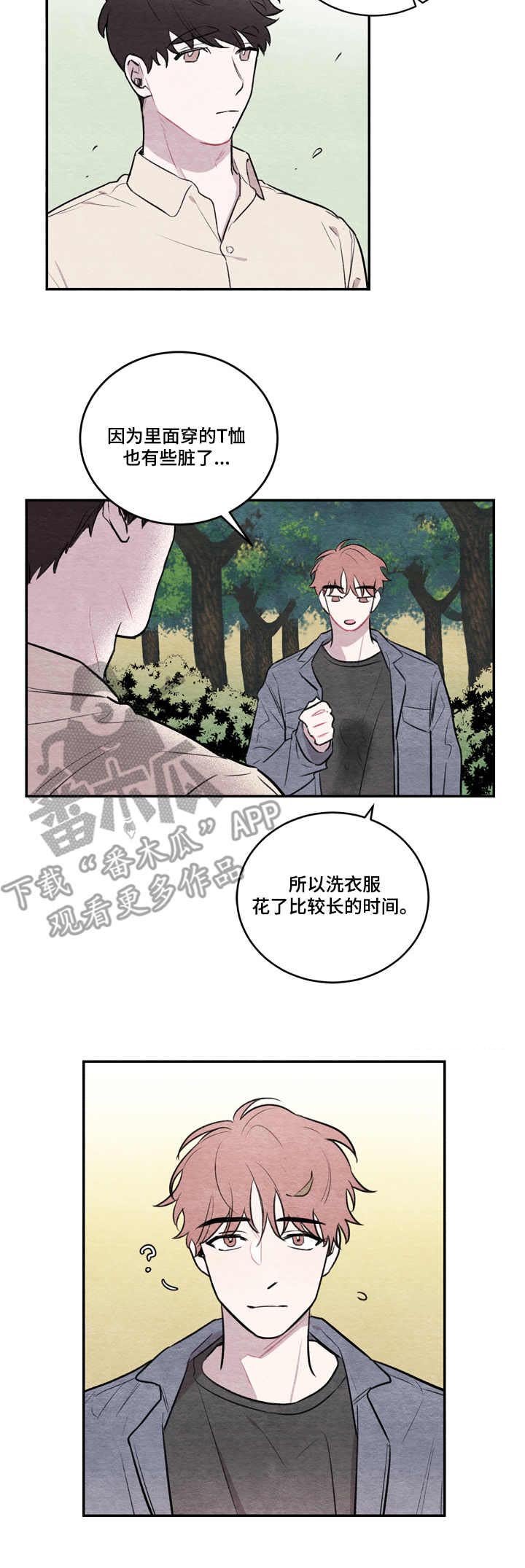 第11章：熊孩子
