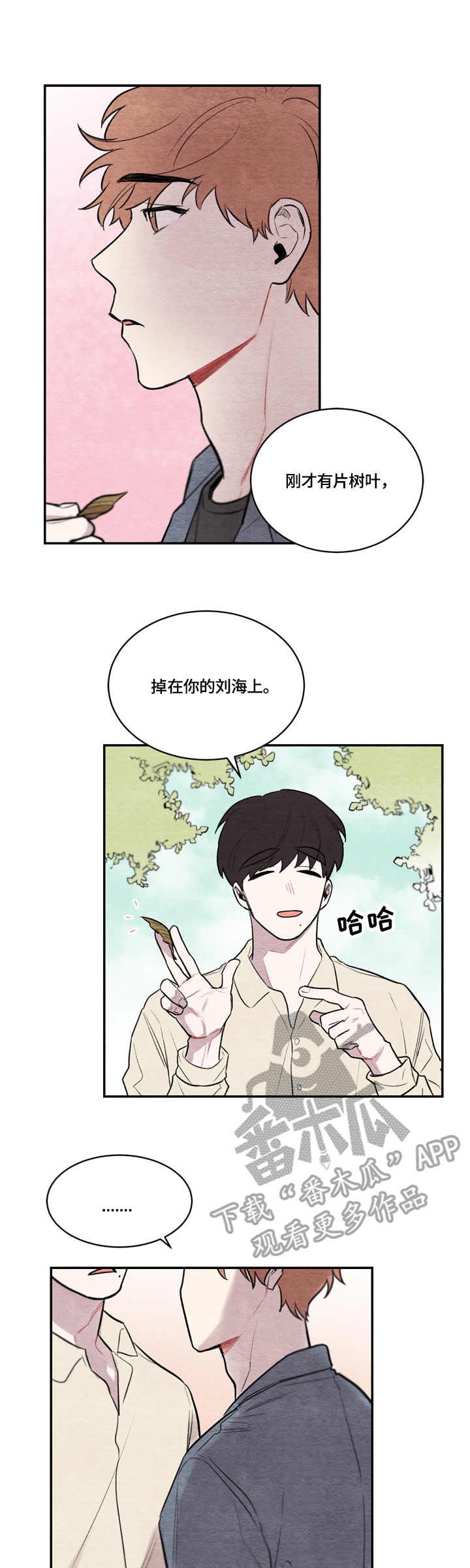 第11章：熊孩子