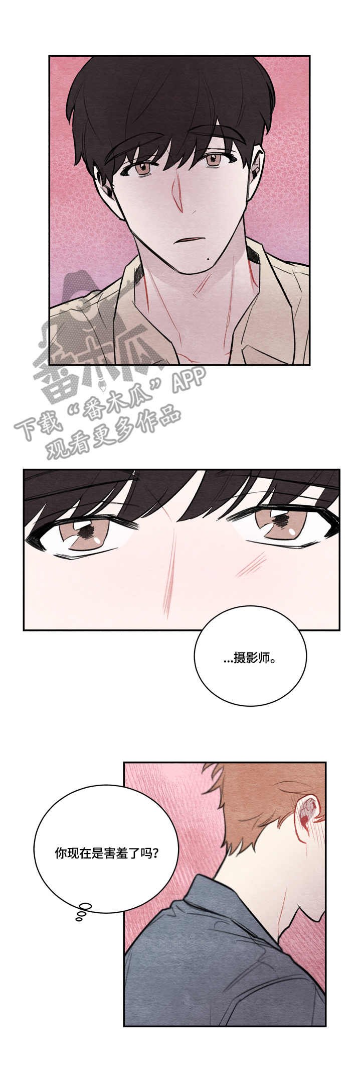 第11章：熊孩子