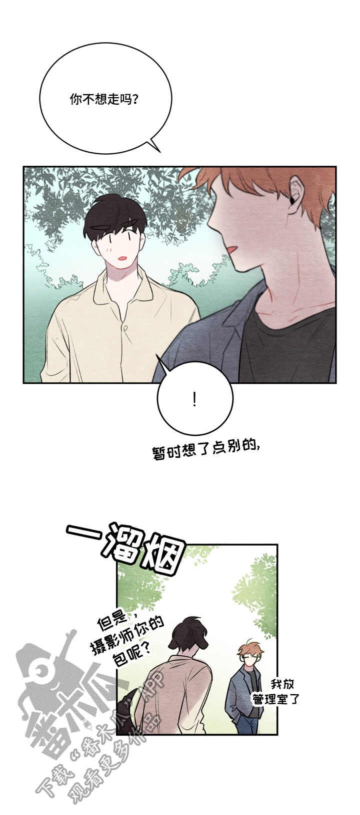 第12章：电话号码