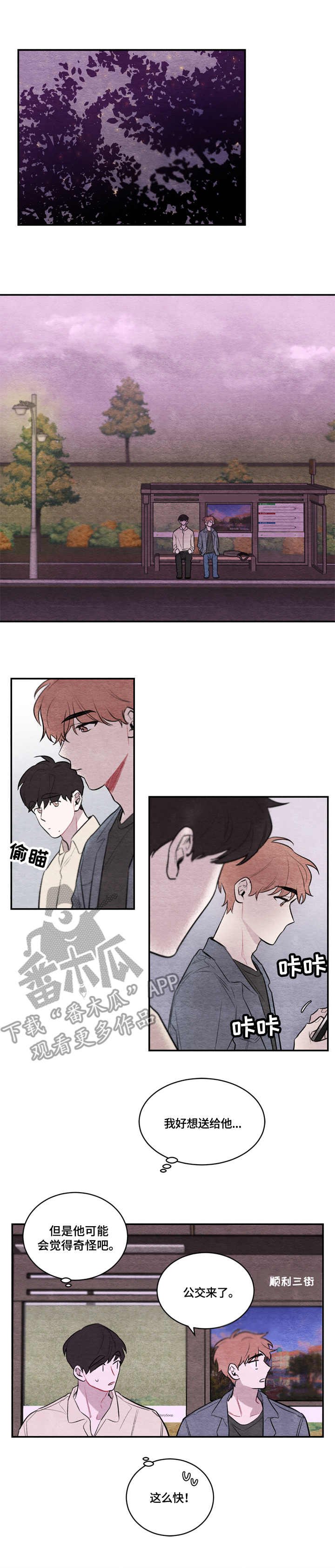 第12章：电话号码