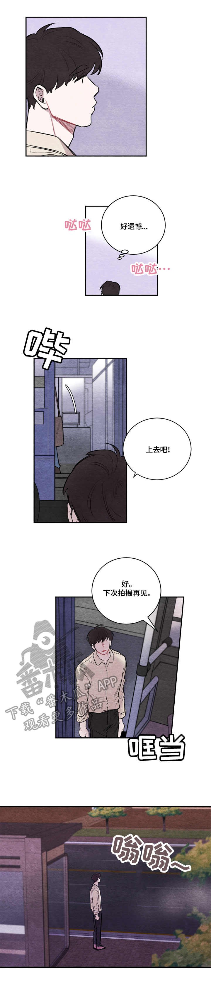 第12章：电话号码
