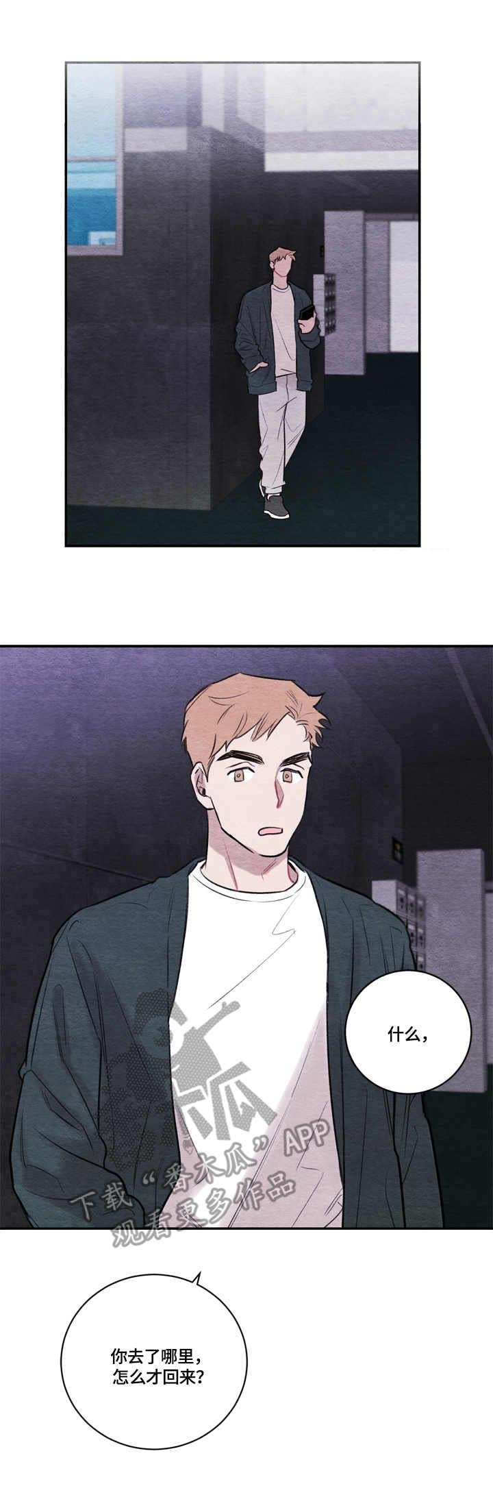 第12章：电话号码