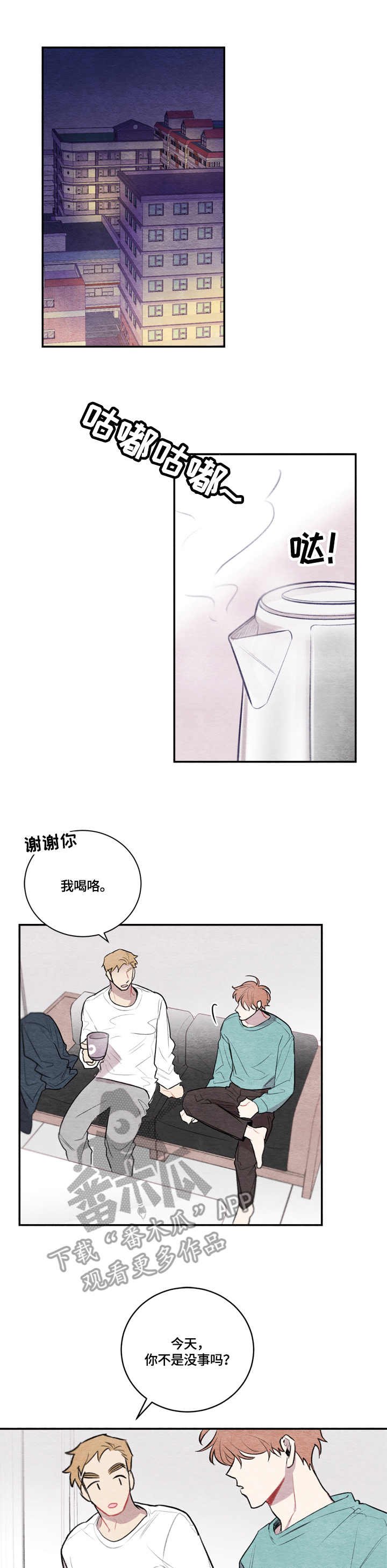 第12章：电话号码