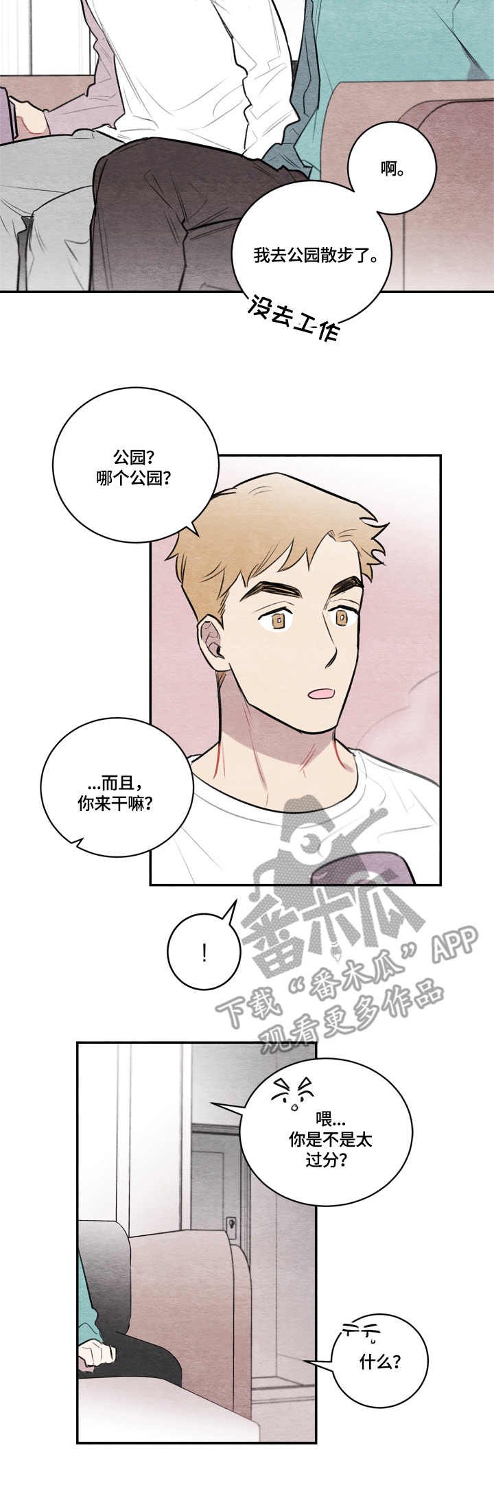第12章：电话号码