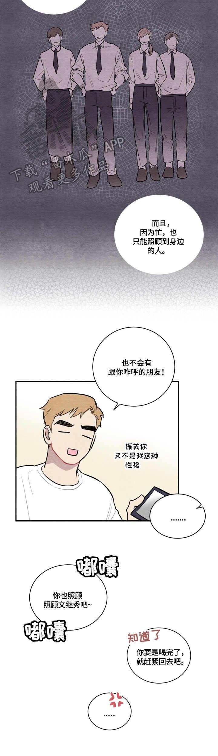第12章：电话号码