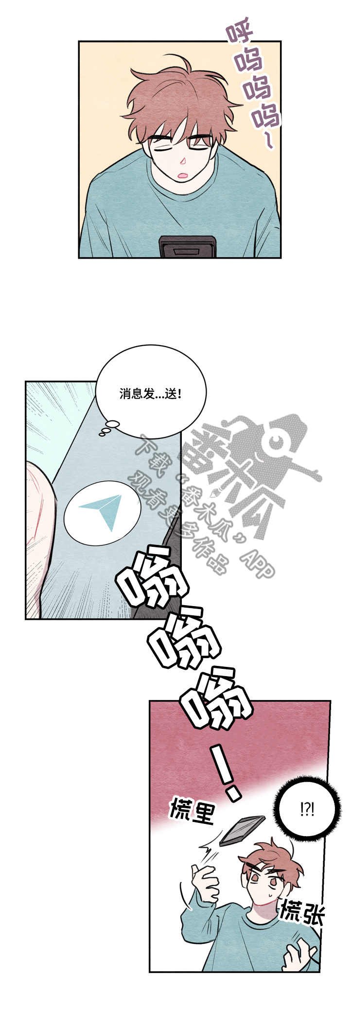 第13章：短信