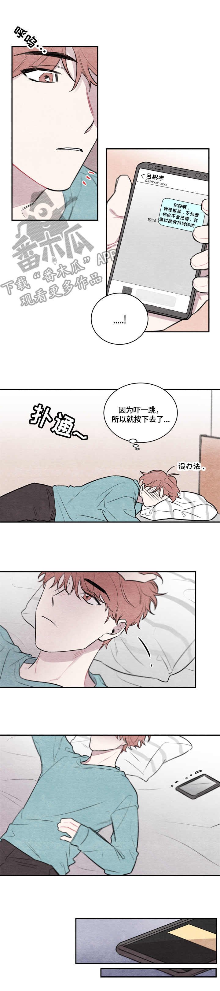 第13章：短信