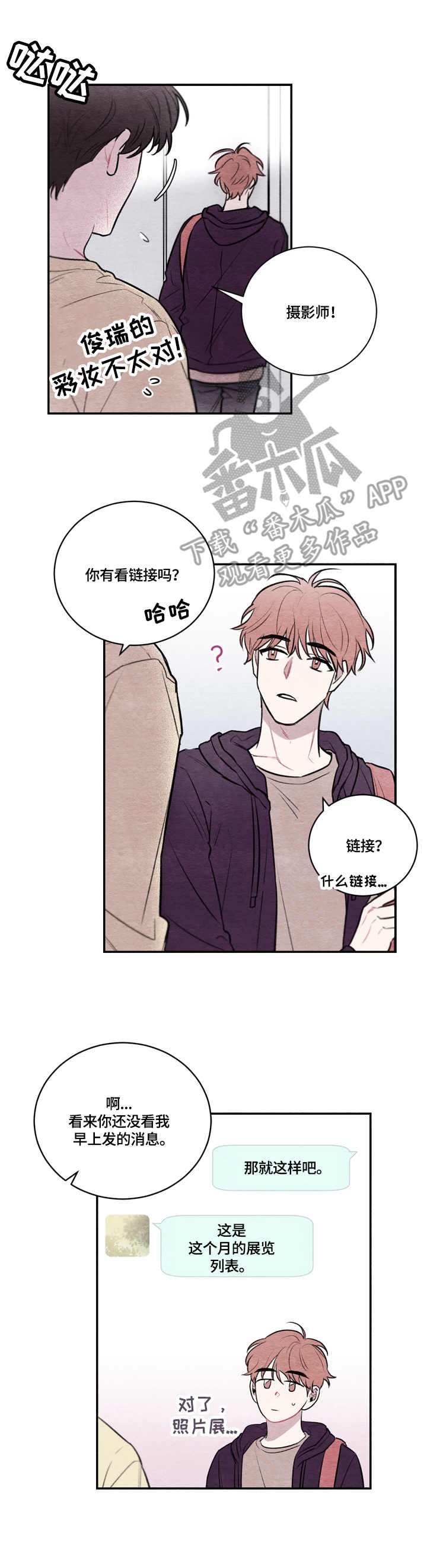 第13章：短信