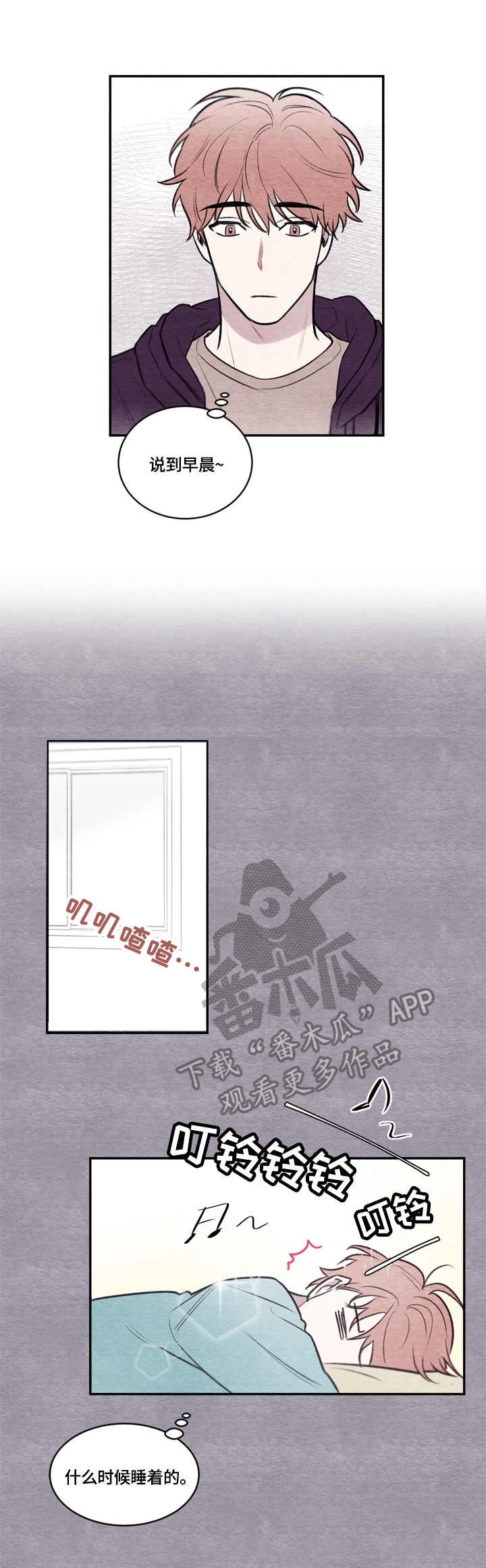 第13章：短信