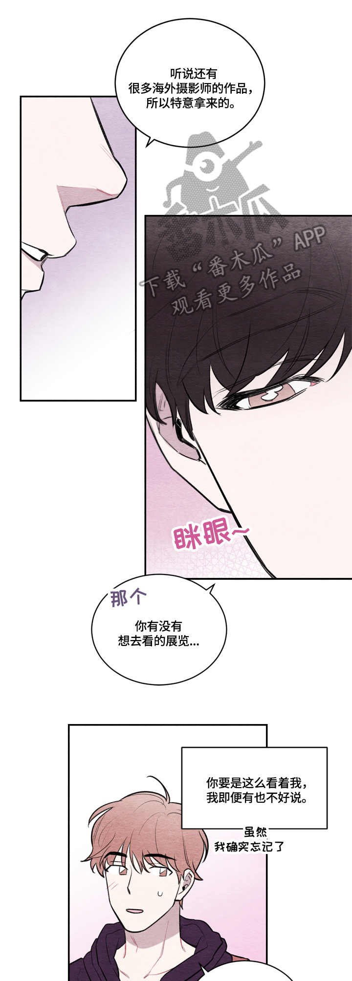 第13章：短信
