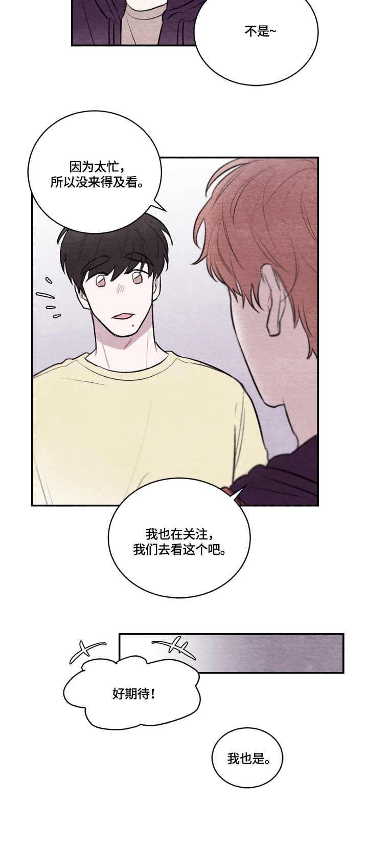 第13章：短信