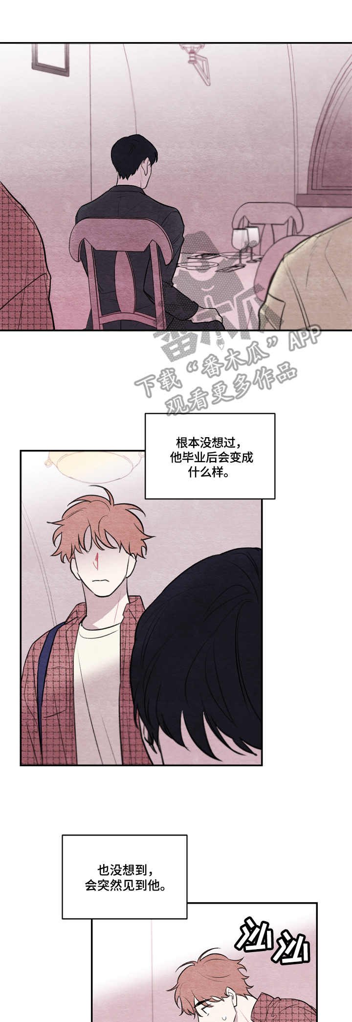 第14章：好久不见