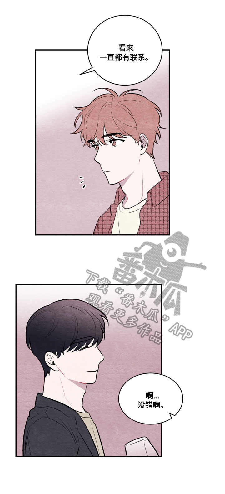 第14章：好久不见