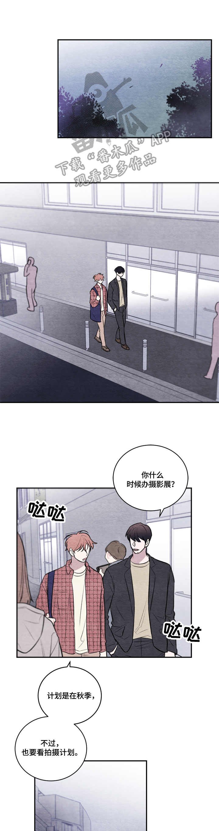 第15章：纠结