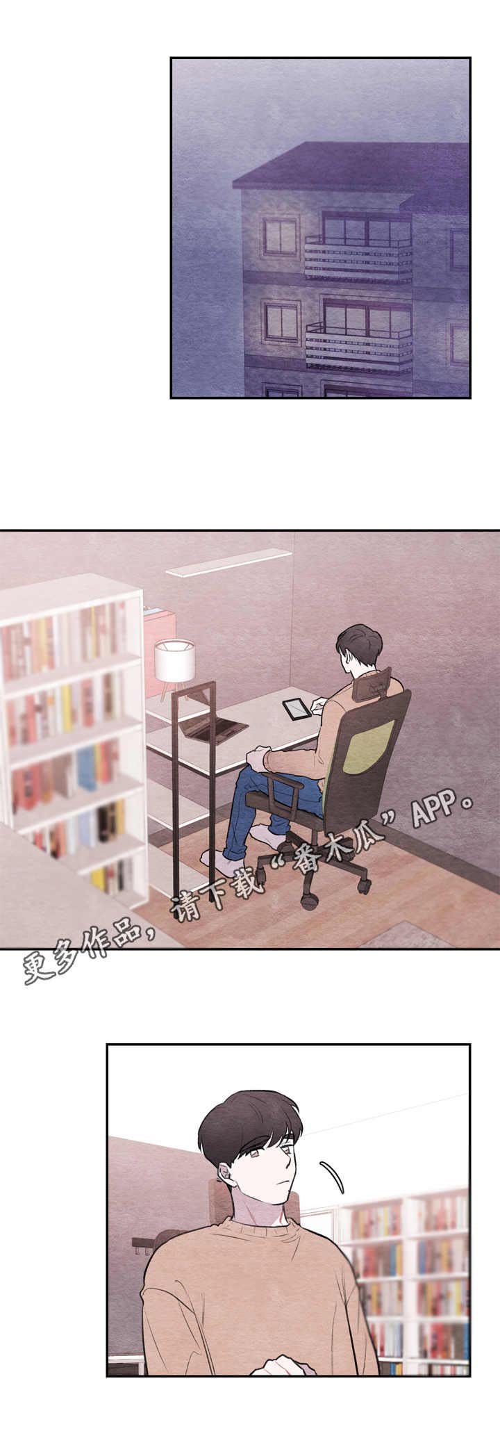 第15章：纠结