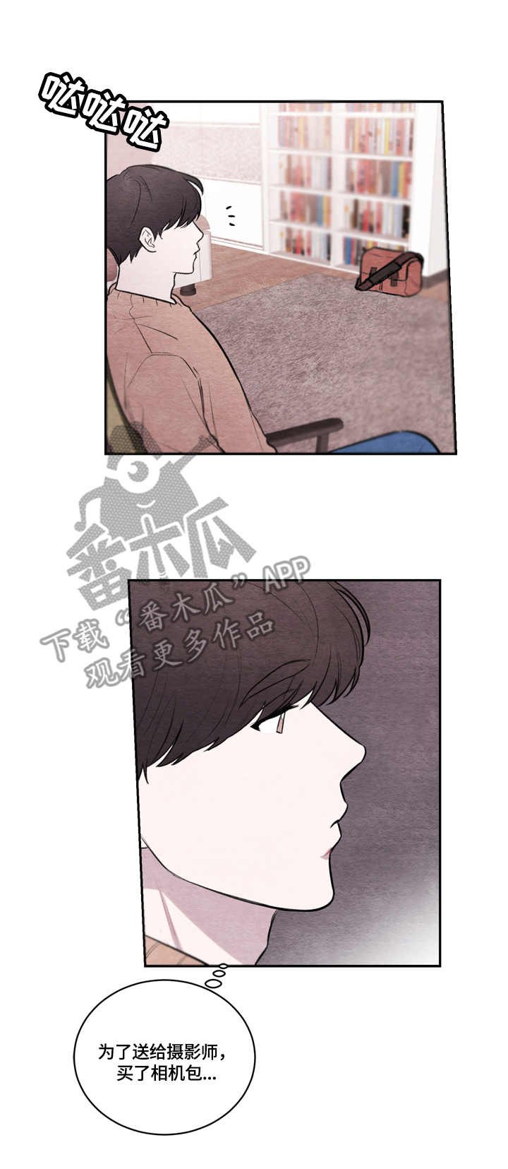 第15章：纠结