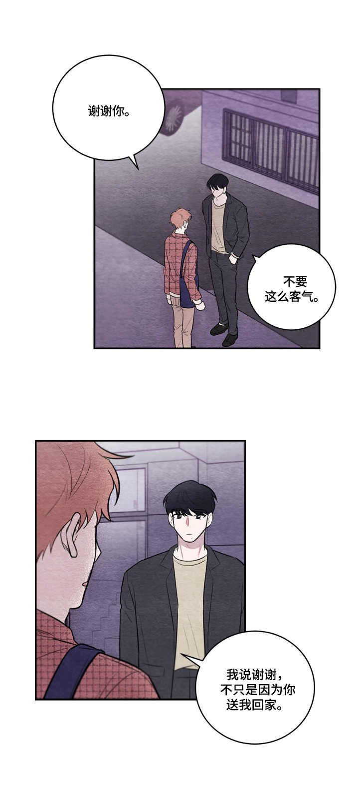 第15章：纠结
