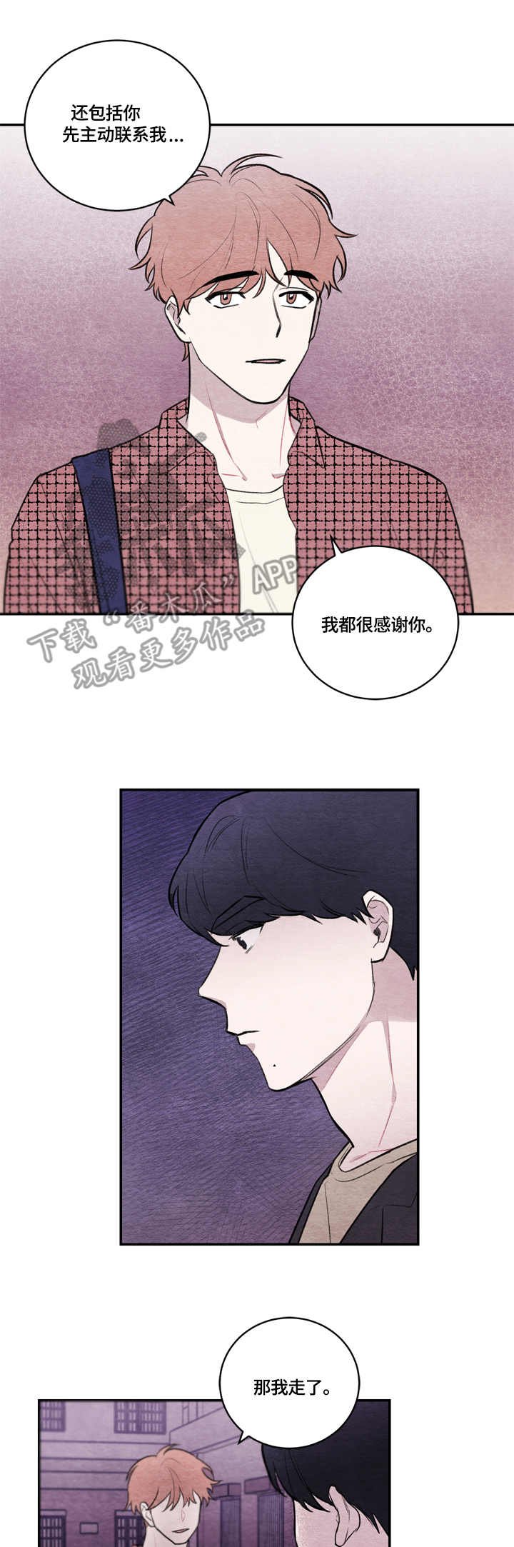 第15章：纠结