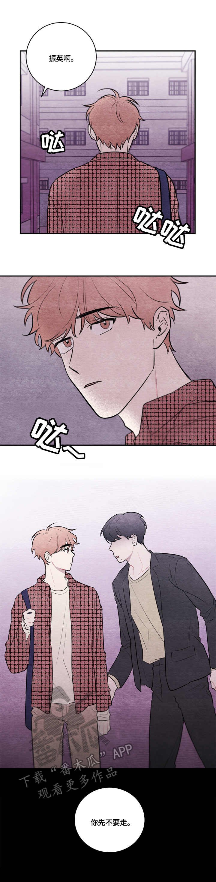 第16章：包坏了