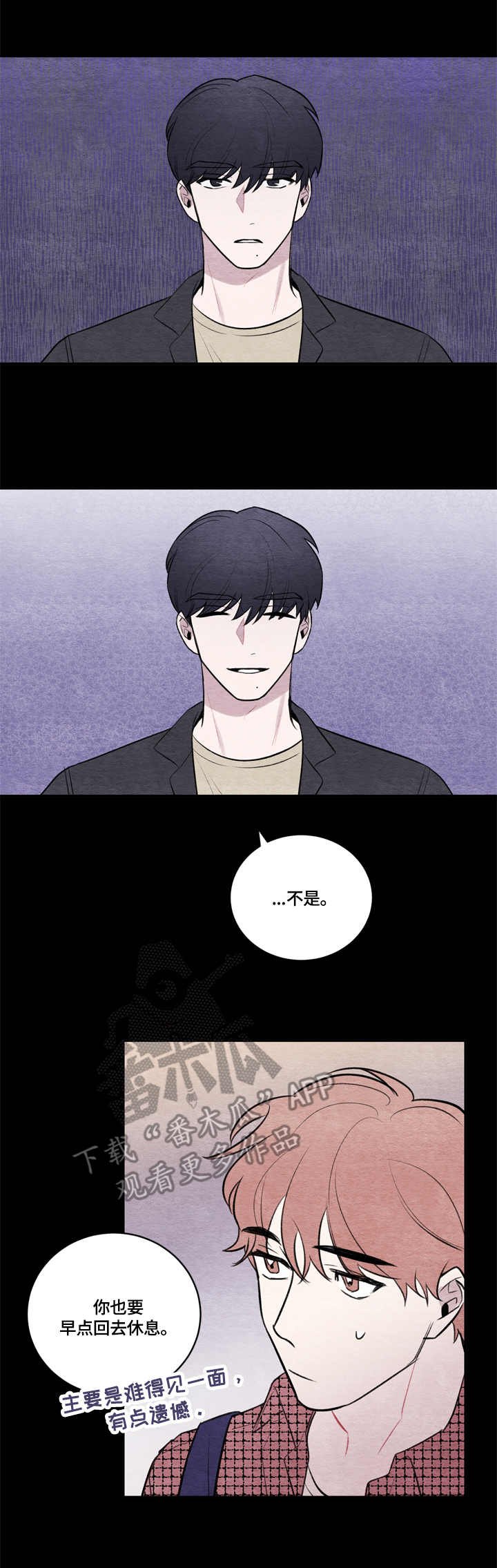 第16章：包坏了