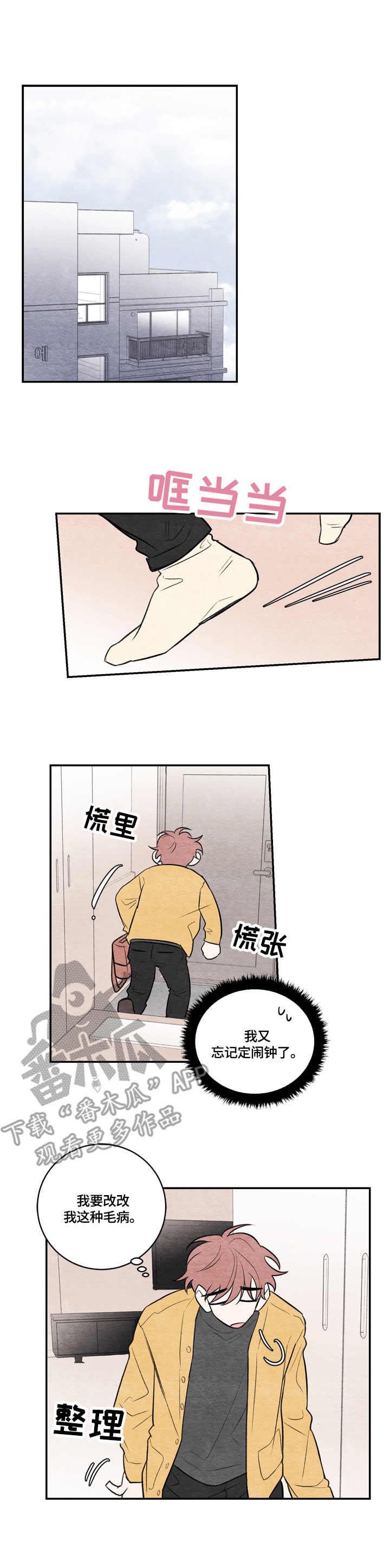第16章：包坏了