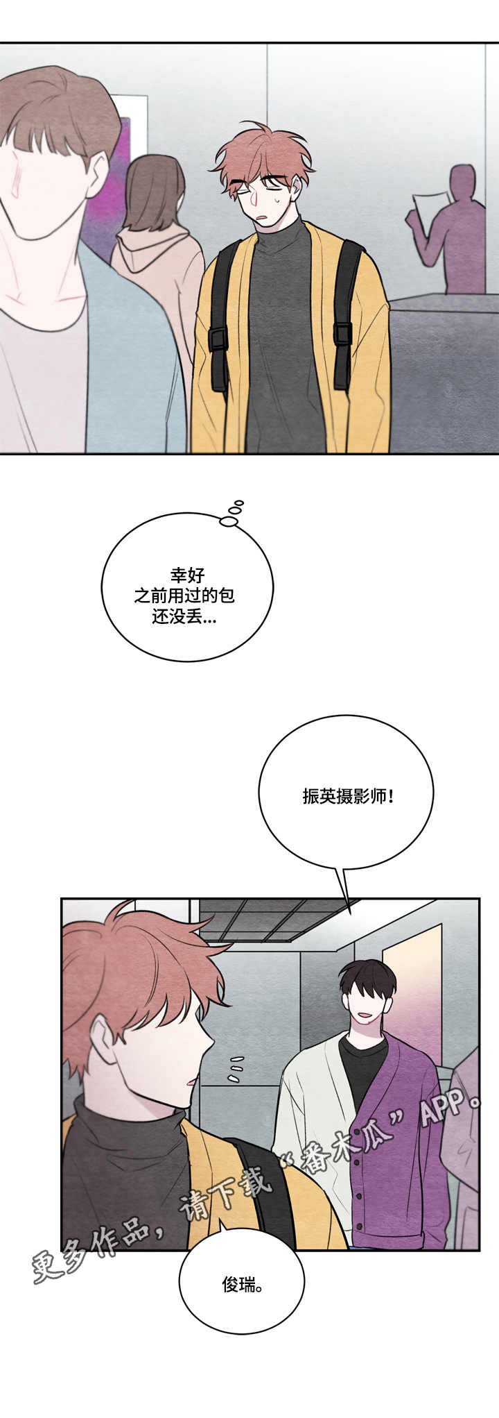 第16章：包坏了