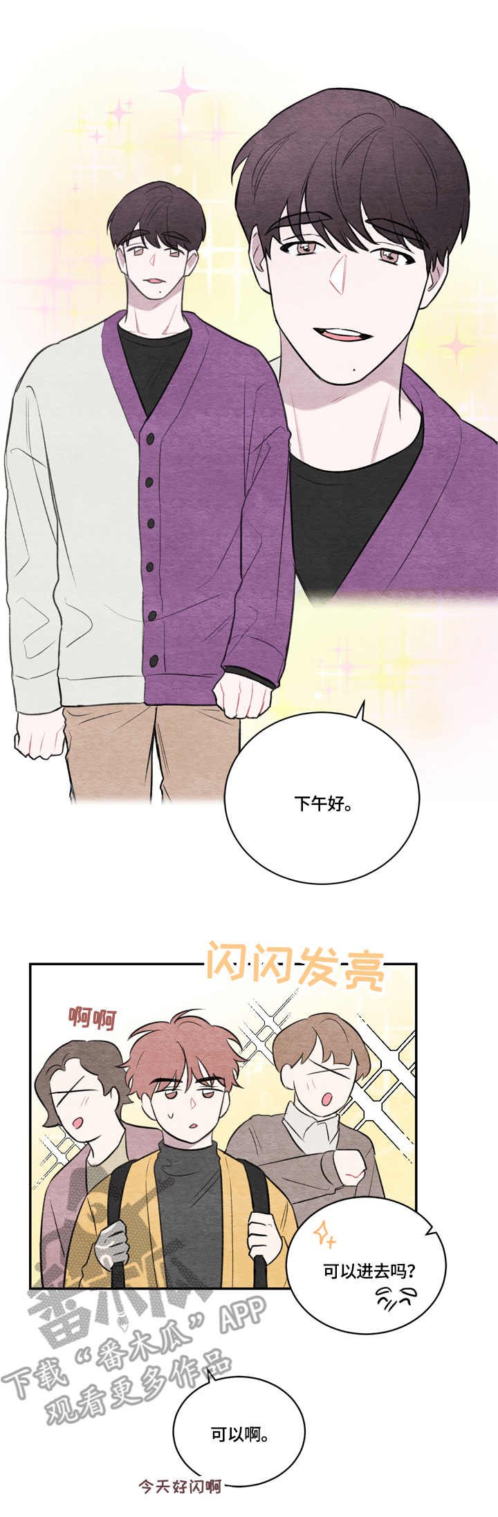 第16章：包坏了