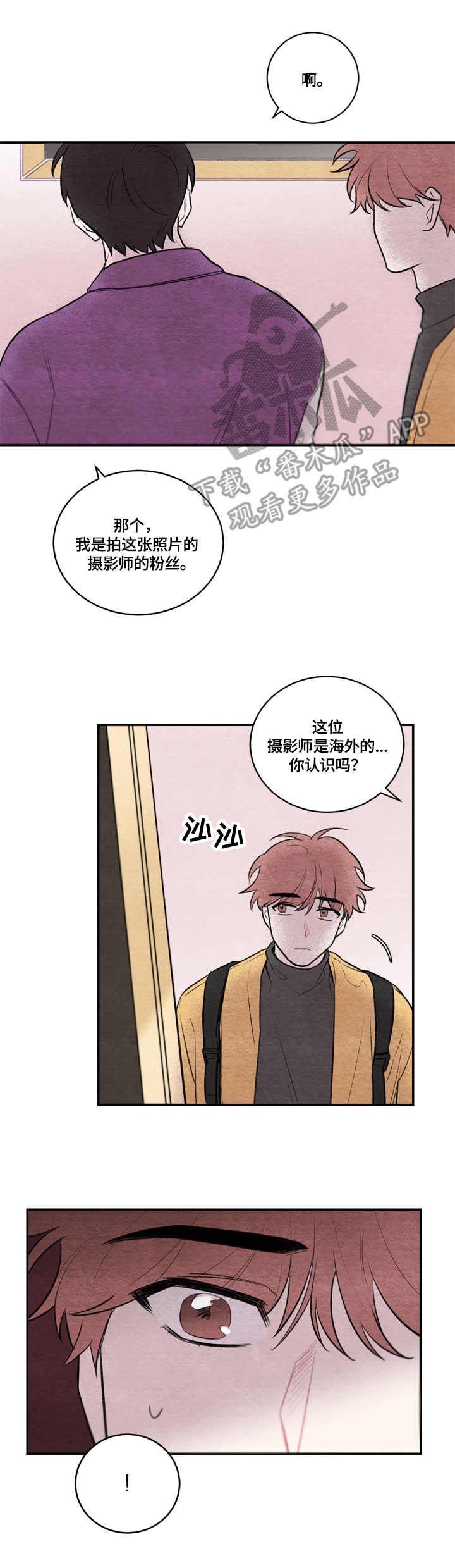第16章：包坏了