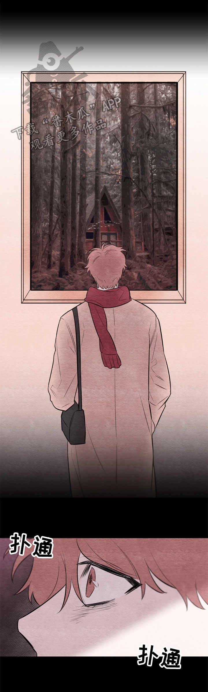 第17章：画作