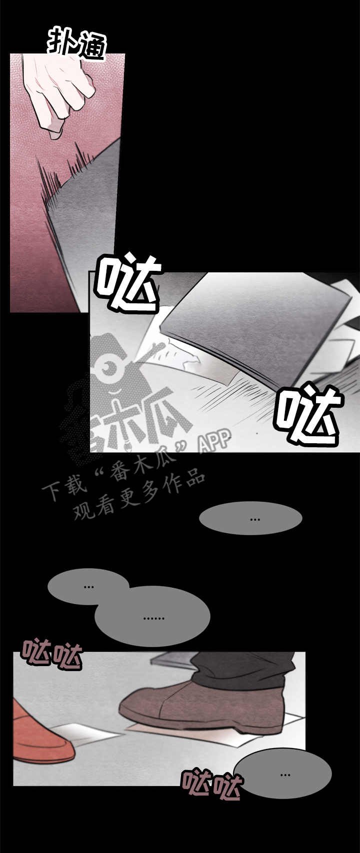 第17章：画作