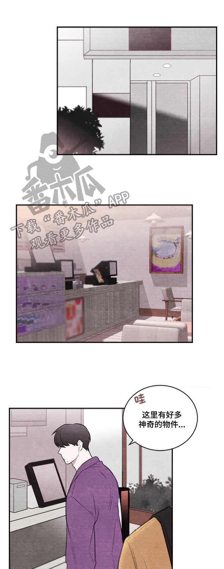 第17章：画作