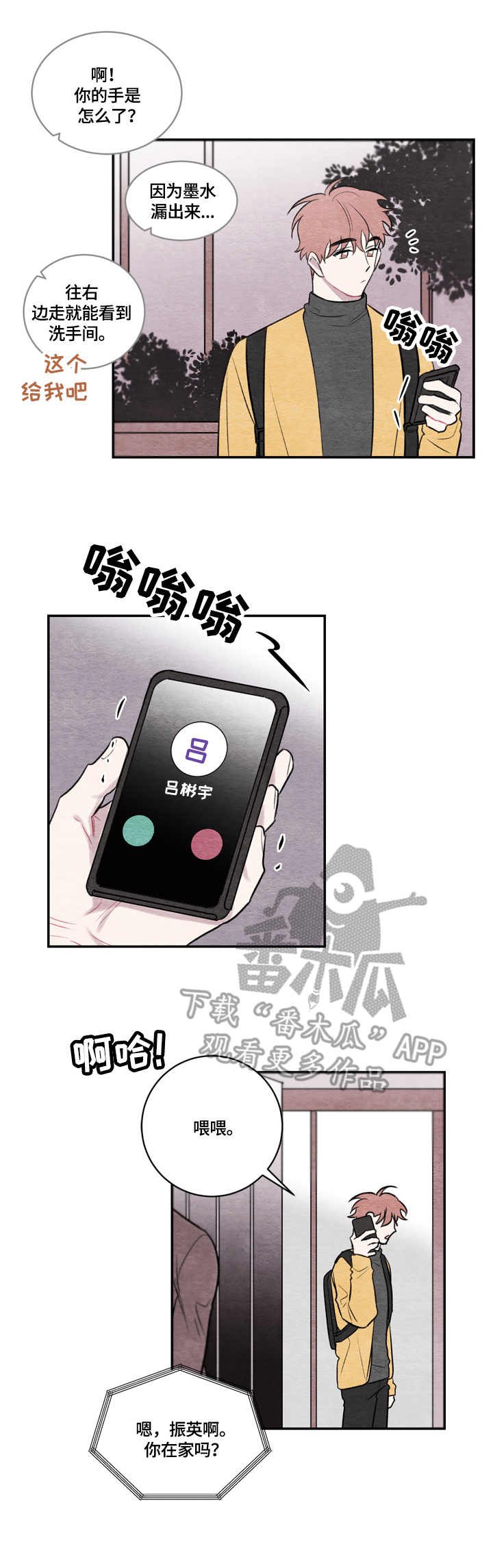第17章：画作