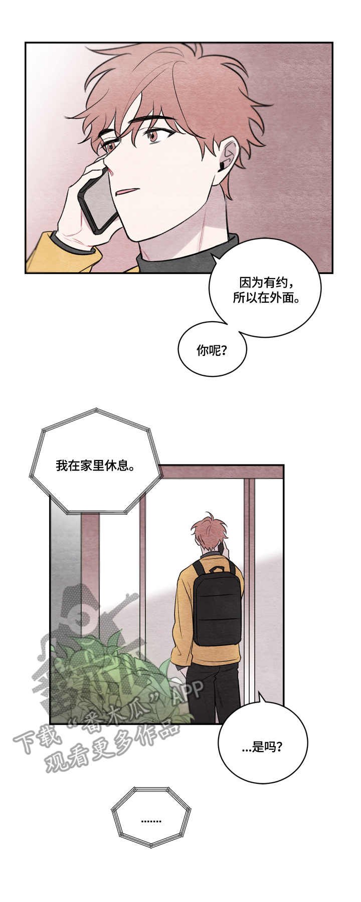 第17章：画作