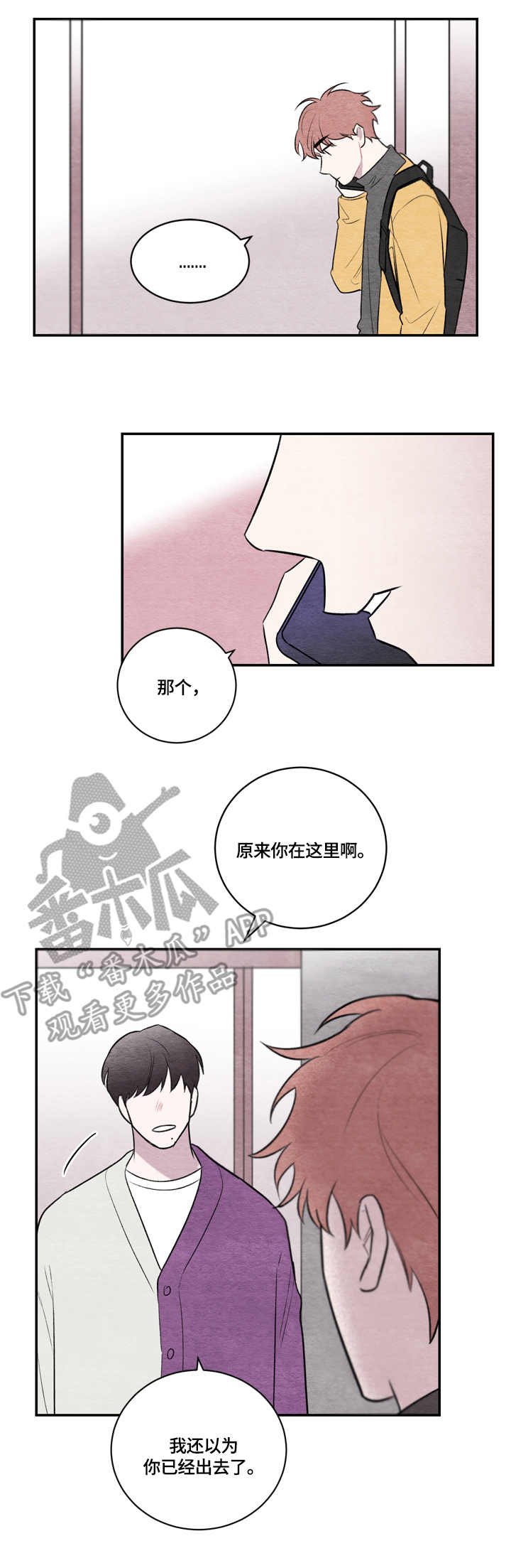 第17章：画作