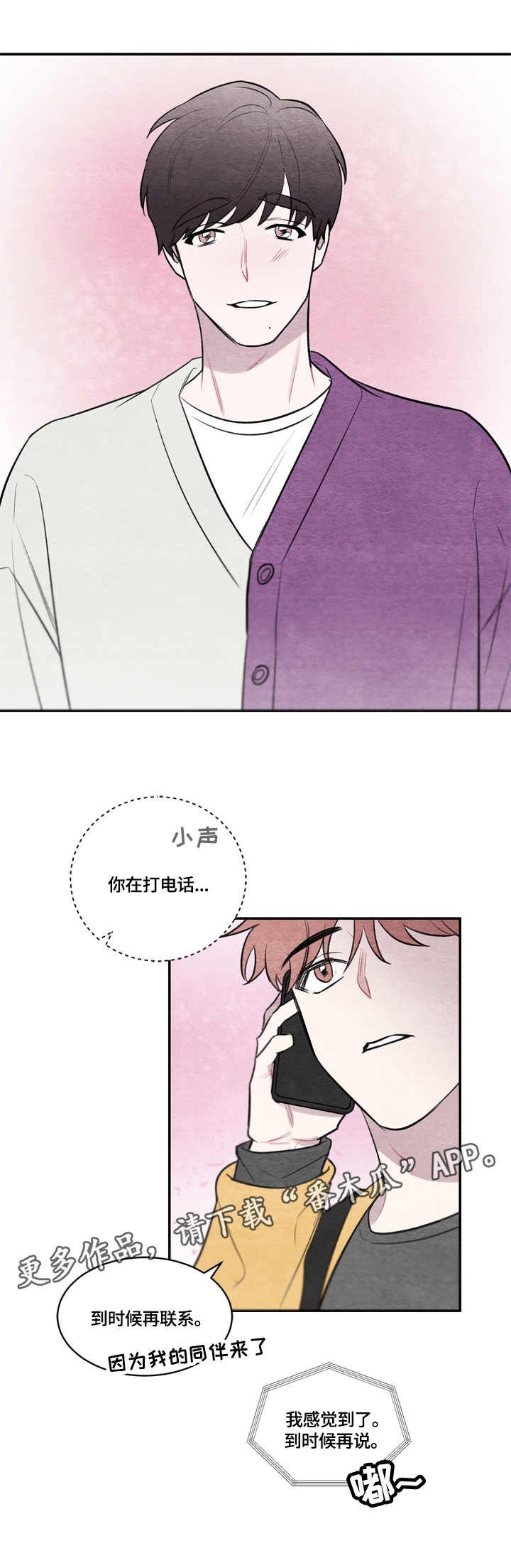 第17章：画作