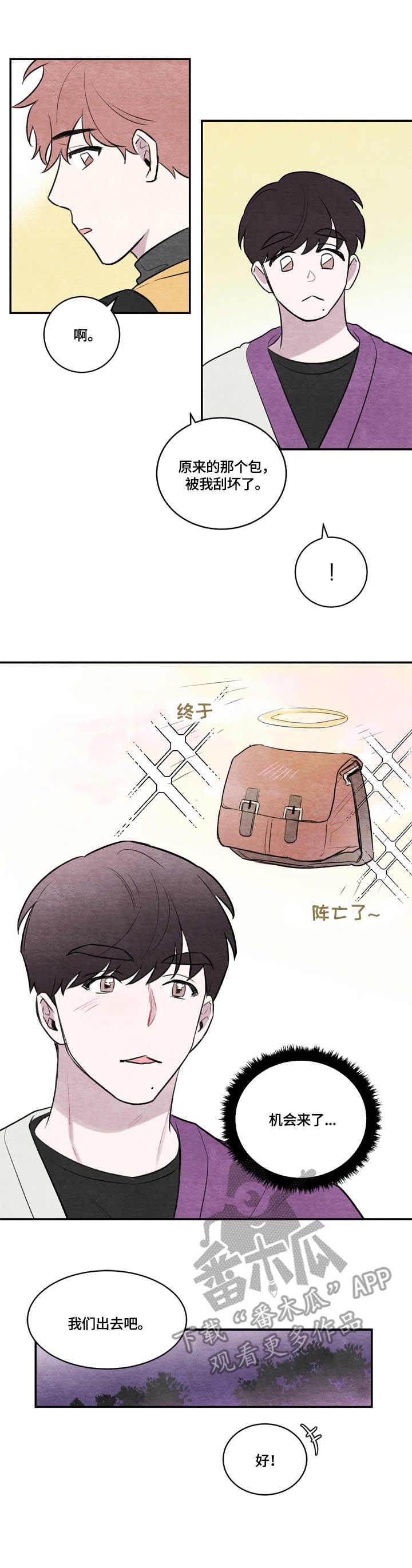 第17章：画作