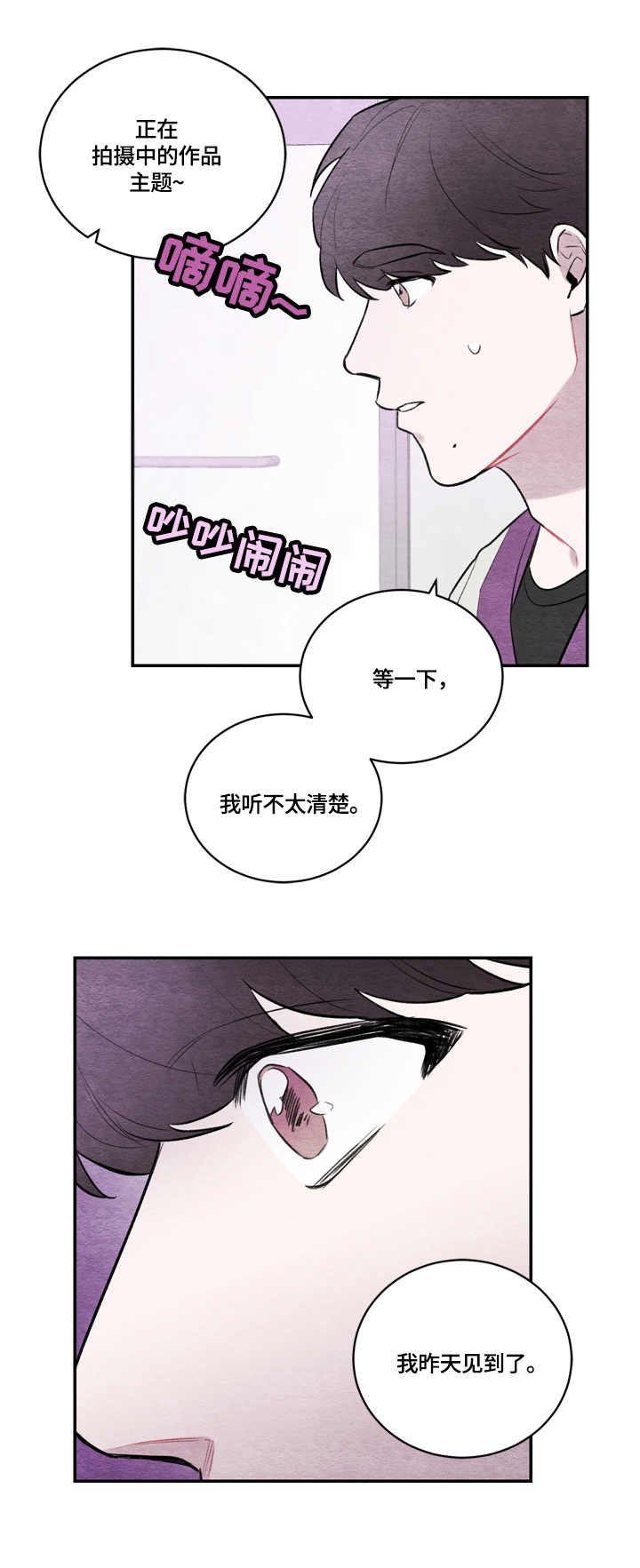 第18章：人山人海