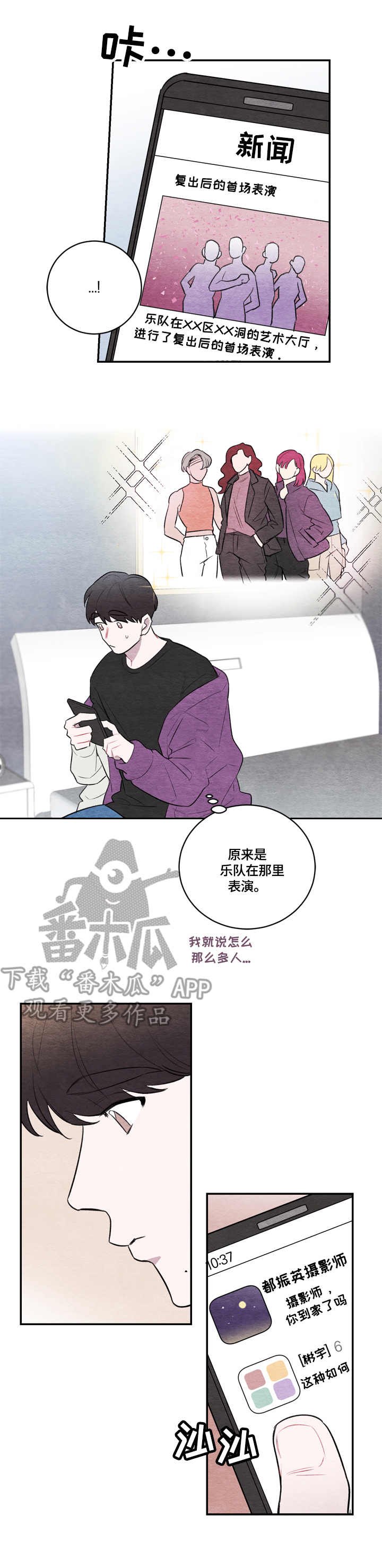 第18章：人山人海